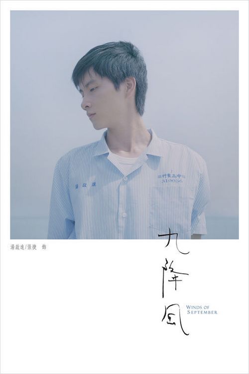 买个假的新斯科舍省驾驶证